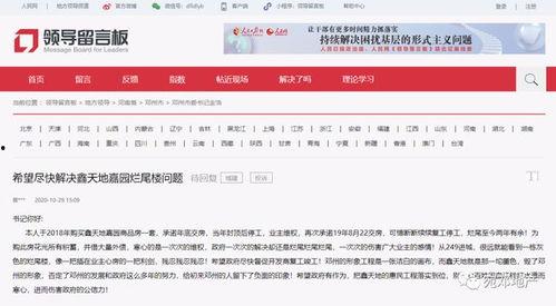 邓州新闻爆料电话号码,揭秘市民爆料新途径