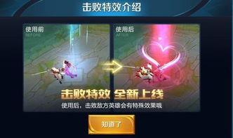 龙年特效套装爆料视频,新春盛宴，炫彩来袭！  第2张