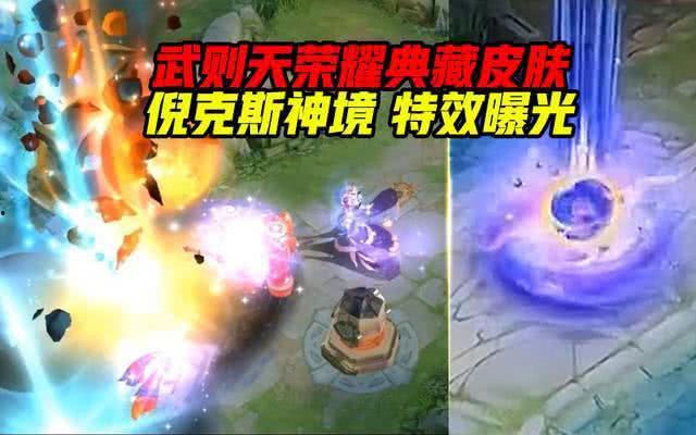 龙年特效套装爆料视频,新春盛宴，炫彩来袭！  第3张