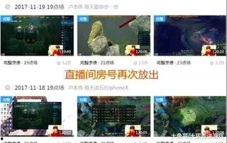 近期直播爆料视频大全,揭秘近期热门事件幕后真相  第3张