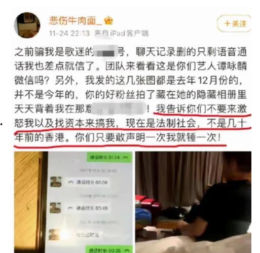 宿迁热点爆料事件视频最新 第1张 宿迁热点爆料事件视频最新 第1张