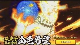 火影猴王爆料视频大全最新,揭秘忍者世界神秘面纱  第1张